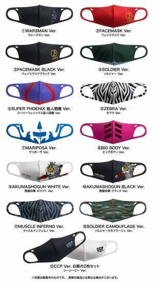 『キン肉マン』マスク爆誕　超人強度をあげる、こだわりのデザインと機能