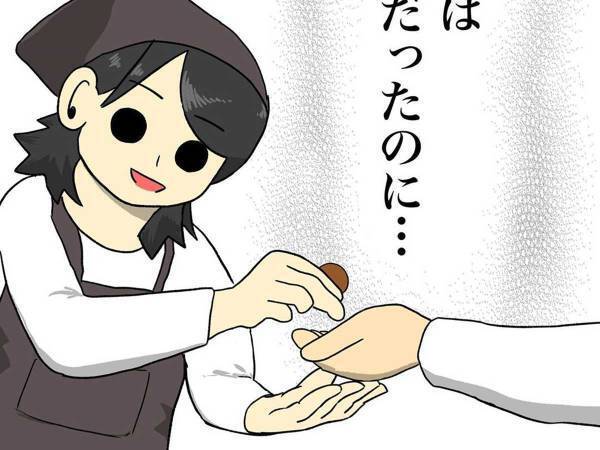 釣り銭の渡し方に、おじいさんが？　発した言葉に「こういう人、多すぎ」の声