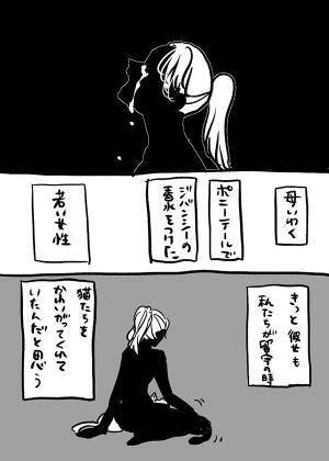 家で度々起こっていた『不思議な出来事』　愛猫が亡くなった後の夜…？