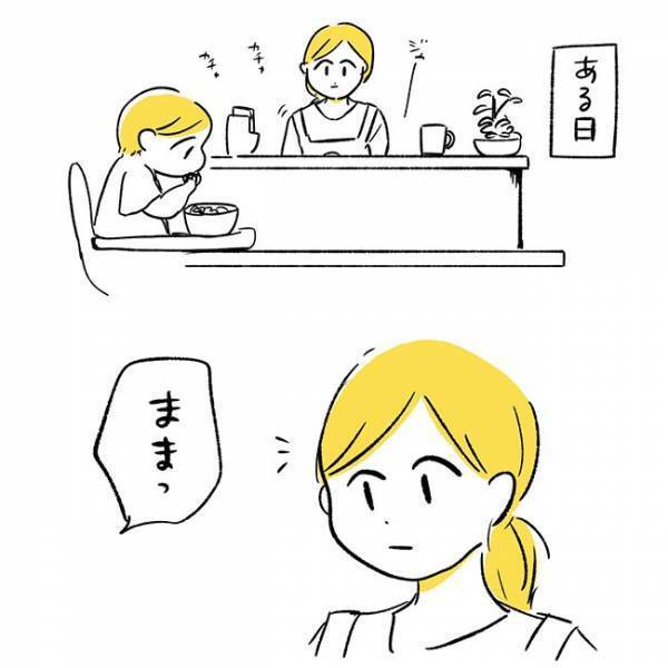 『感動』のはずが…　２歳の息子、妊娠中に聞かせていた曲を歌い始め？