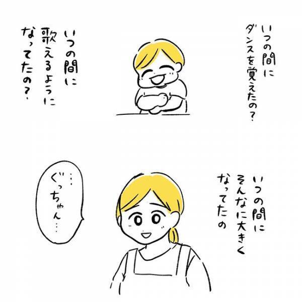 『感動』のはずが…　２歳の息子、妊娠中に聞かせていた曲を歌い始め？