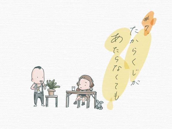 コロナで日常が壊れた保育所　余裕のない日々で、保育者が学んだことは…【きしもとたかひろ連載コラム】