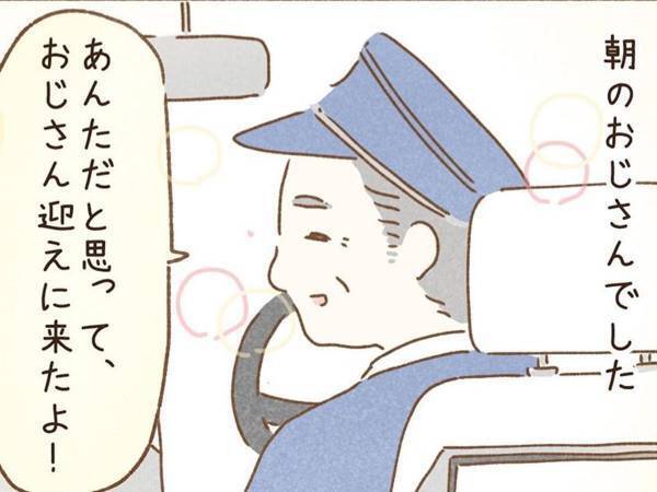 暗い顔で乗車した女性に、タクシーの運転手は…？　「泣いた」「一生忘れられない」