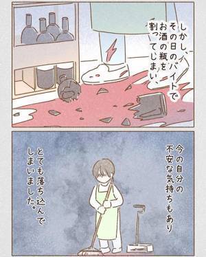 暗い顔で乗車した女性に、タクシーの運転手は…？　「泣いた」「一生忘れられない」