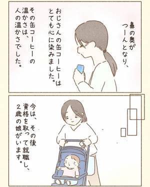 暗い顔で乗車した女性に、タクシーの運転手は…？　「泣いた」「一生忘れられない」