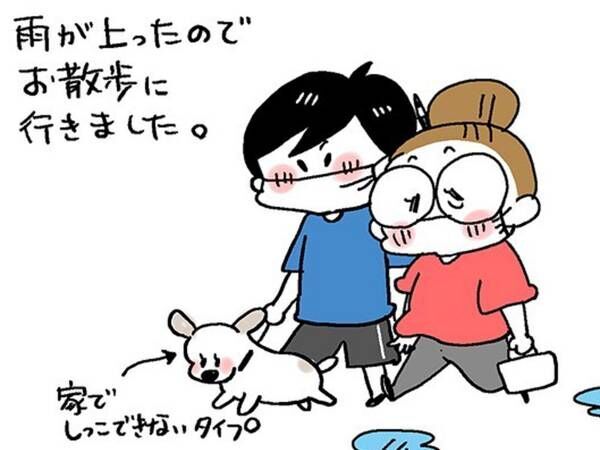 女性が愛犬に「仕事がなくていいな」とつぶやくと、息子が…？