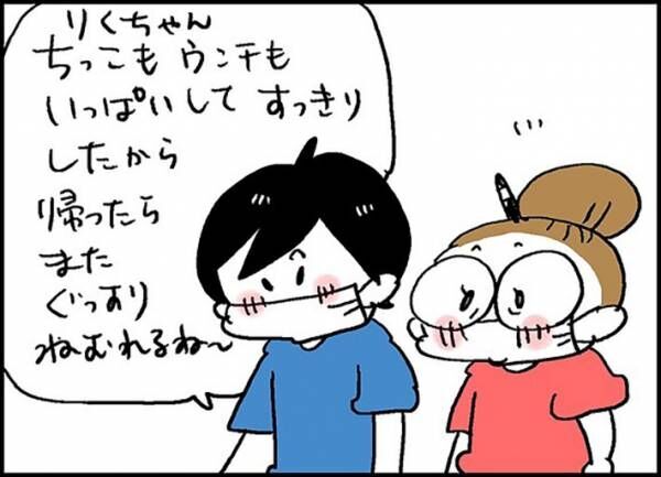 女性が愛犬に「仕事がなくていいな」とつぶやくと、息子が…？