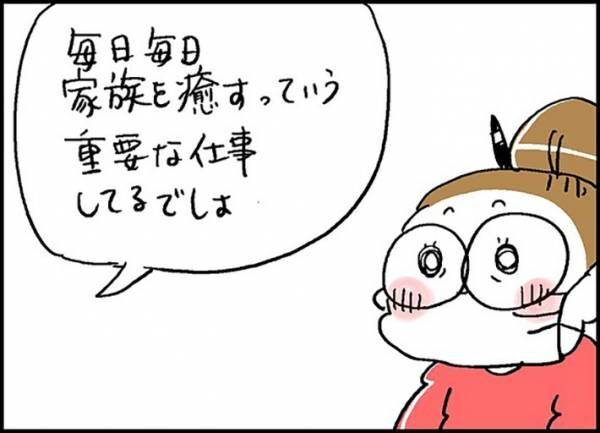 女性が愛犬に「仕事がなくていいな」とつぶやくと、息子が…？