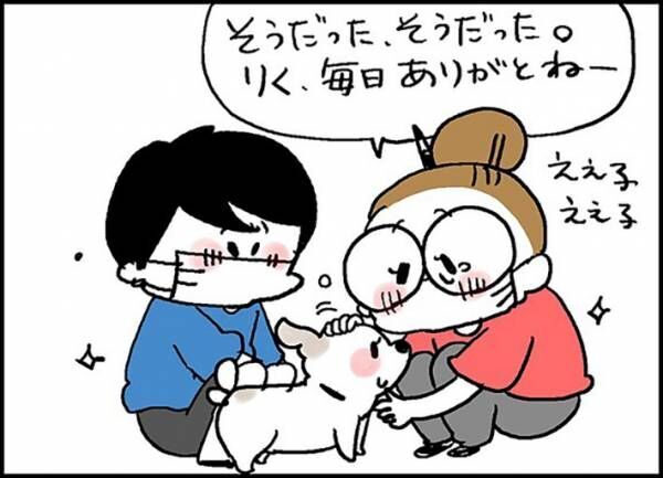 女性が愛犬に「仕事がなくていいな」とつぶやくと、息子が…？