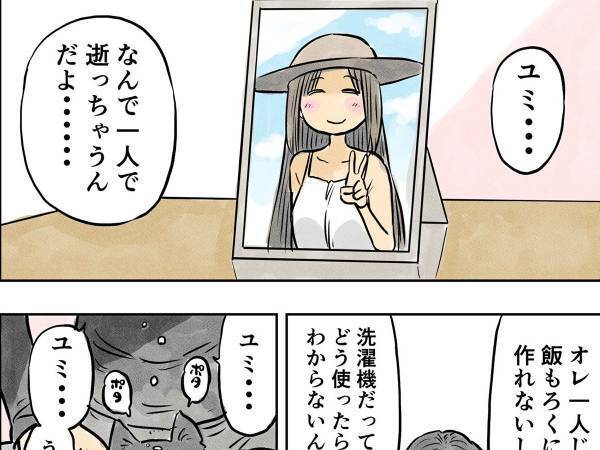 一週間だけ愛猫の体を借りて天国から戻ってきた女性　しかし、真実を知り涙腺崩壊