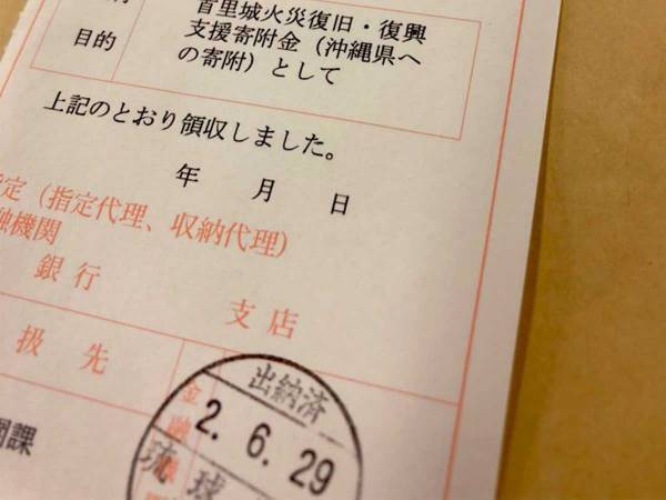 ２６万人が大絶賛！　ある女性の『給付金の使い道』が、かっこよすぎた