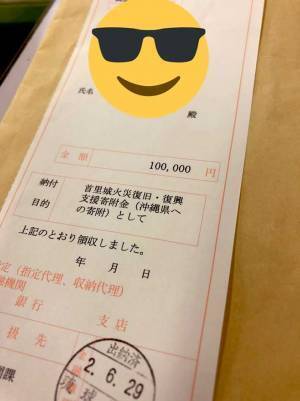 ２６万人が大絶賛！　ある女性の『給付金の使い道』が、かっこよすぎた