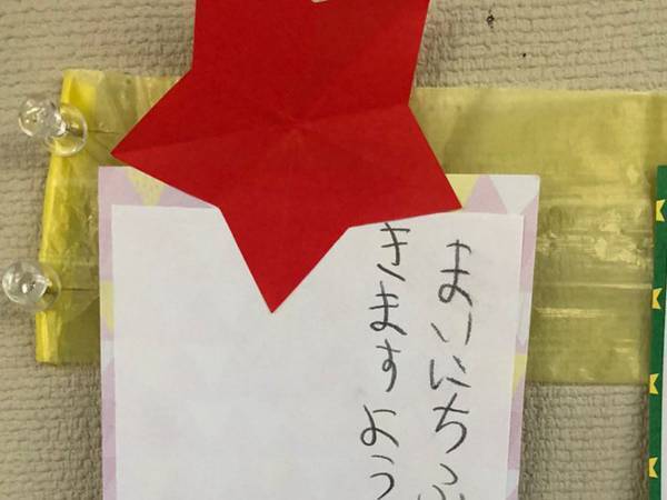 娘の短冊を見て、母が思わず涙　そこに書かれた『切ない願い』とは