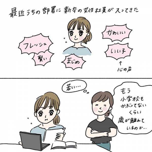 『若い人を困らせる遊び』に共感の嵐！　「やるやる」「誰もが通る道」