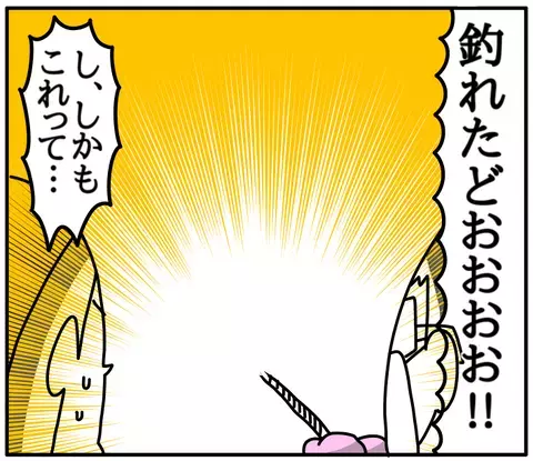 トイレから戻ってきた息子の言葉に衝撃！　「ママのパンツ…」