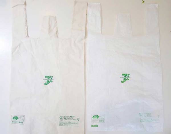 このセブンイレブンのレジ袋、よく見ると…「すごすぎ！」「マジで欲しい」の声