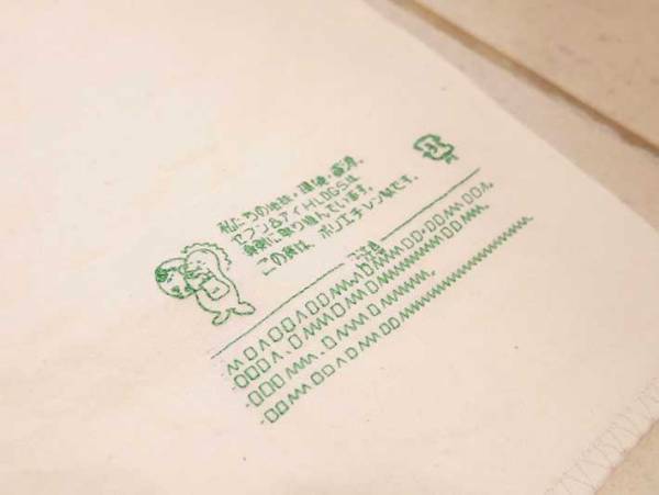 このセブンイレブンのレジ袋、よく見ると…「すごすぎ！」「マジで欲しい」の声