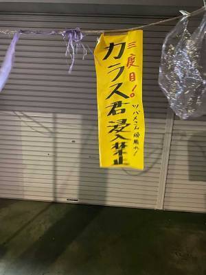 ツバメを守りたい青果店　１枚の『貼り紙』に、通行人もニッコリ