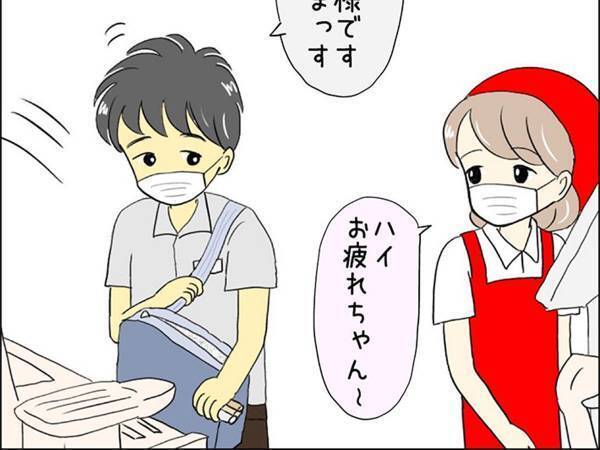 スーパーマーケットの新入社員を見て、つい気になるのは？　「まだ一度も…」