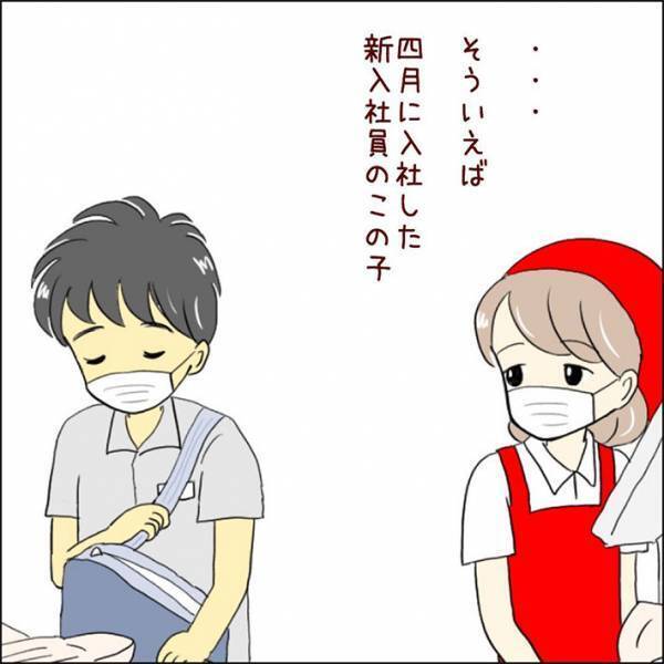 スーパーマーケットの新入社員を見て、つい気になるのは？　「まだ一度も…」