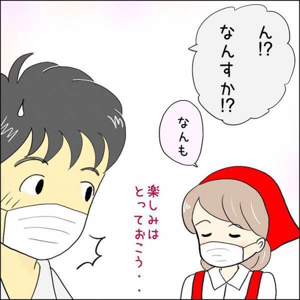 スーパーマーケットの新入社員を見て、つい気になるのは？　「まだ一度も…」