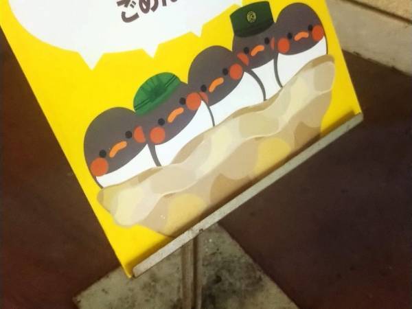 六甲ケーブルにツバメが巣作り　『笑い』を忘れないスタッフの気遣いが素晴らしい！