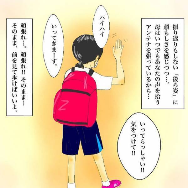 母親の財布から千円を持ち出した娘　「なぜこんなことをしたの」と尋ねると？