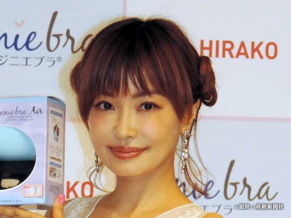 平子理沙、大胆露出の美脚に「本当に私と同級生！？」の声　奇跡のアラフィフ姿が話題に