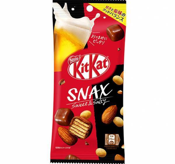 オンライン飲み会で自慢したい！　キットカットが発売した気になる『新商品』って？