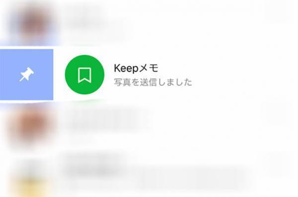 LINEに新機能が追加！　より便利になるツールに「やっとできた！」「ありがたい」の声