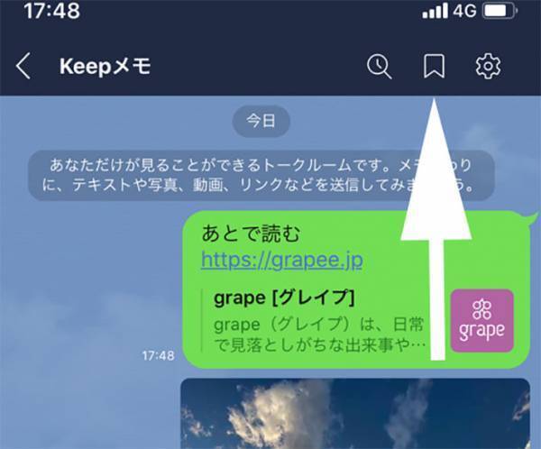 LINEに新機能が追加！　より便利になるツールに「やっとできた！」「ありがたい」の声