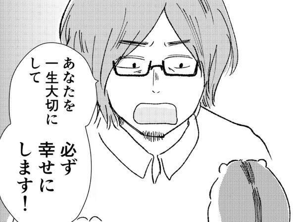 さびしくて、ペットを飼おうとする男性　「衝動買いはだめ」と店員に叱られ？