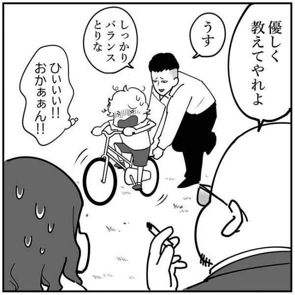 自転車練習をする親子に、強面の男性が…　その後、まさかの展開に！