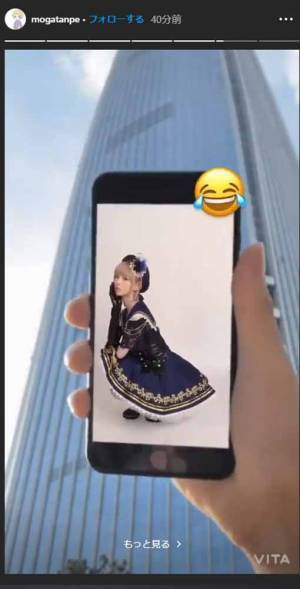 最上もがのアイドル風衣装にファン歓喜！　「現役でいける」「懐かしさある」