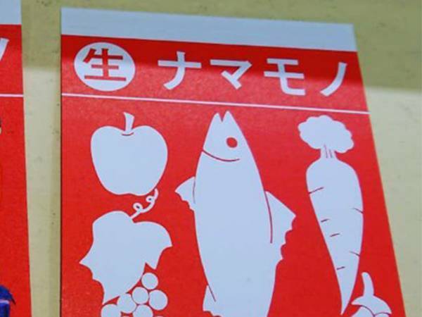 ヤマト運輸の荷物シールでぬり絵をすると？　「コレはかわいい」「ナマモノ感が増した」