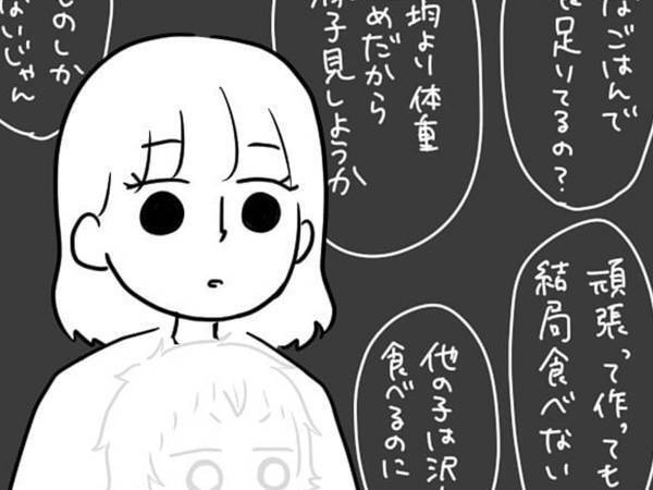 １歳息子の偏食に思い悩む母親に、医師が放った『あるひと言』