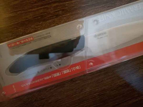 気になっていたセラミック包丁　ステンレス包丁とどこが違うのか？　その切れ味は…