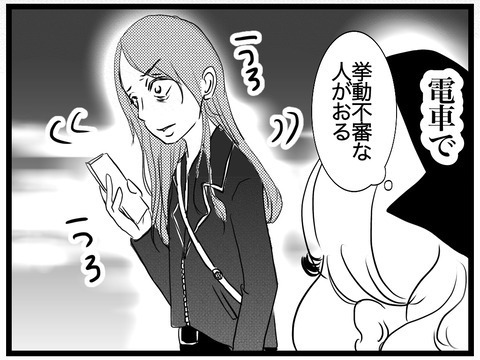 女性の愚行にあ然…　閉まりかけた電車のドアに突進すると？