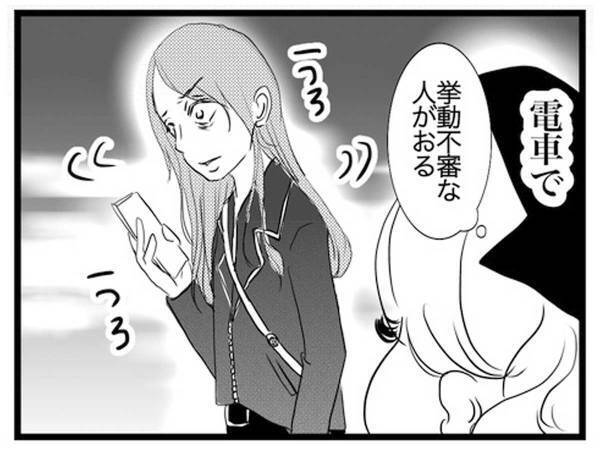 女性の愚行にあ然…　閉まりかけた電車のドアに突進すると？