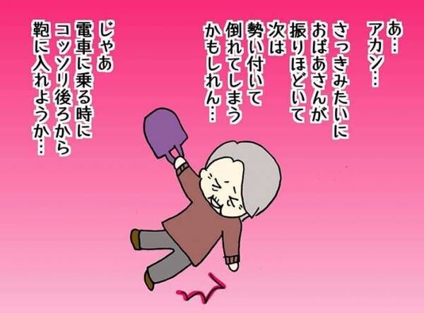 駅で困っていたおばあさん　助けてくれた女性の手を握ると？