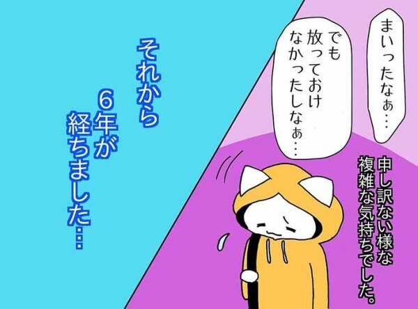 駅で困っていたおばあさん　助けてくれた女性の手を握ると？