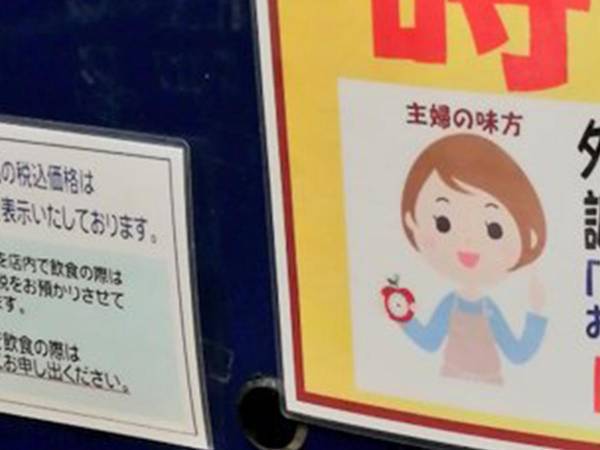 「ポテトサラダくらい作れ」　対する、スーパーの完璧な回答がこちら！