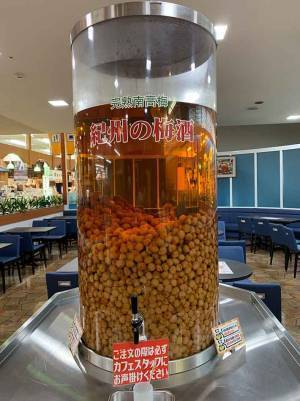 インパクトがスゴい…和歌山のアンテナショップにある「紀州の梅酒」とは！