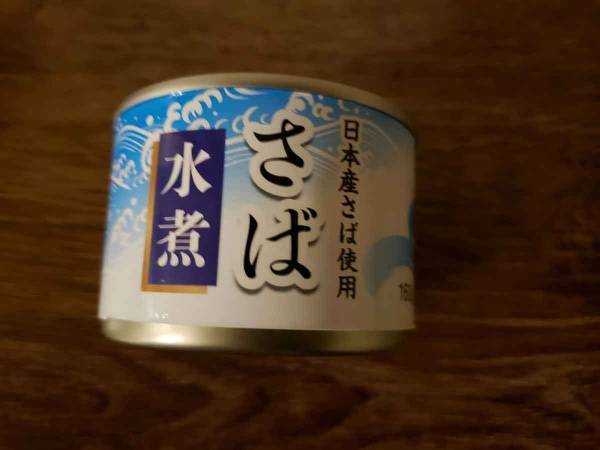 『生の魚じゃ、こうはいかにゃいシリーズ』の『サバ・THEつまみ』を作ってみました～