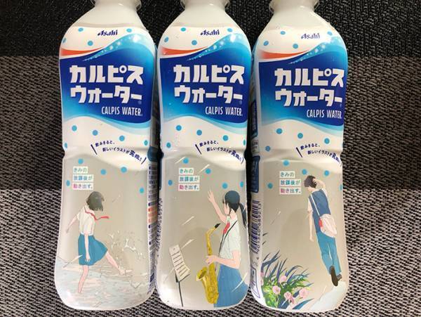 「考えた人すごい…」　カルピスのボトルに隠された『ある仕掛け』に感動！