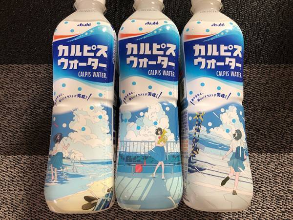 「考えた人すごい…」　カルピスのボトルに隠された『ある仕掛け』に感動！