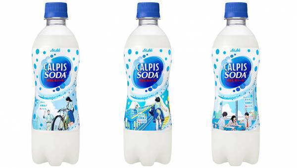 「考えた人すごい…」　カルピスのボトルに隠された『ある仕掛け』に感動！