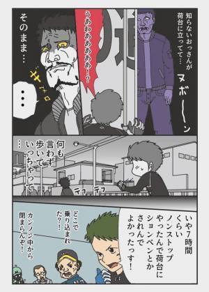 「ゾッとした」「ヒヤッとする怪談話」　ドライバーが経験した怖い出来事とは