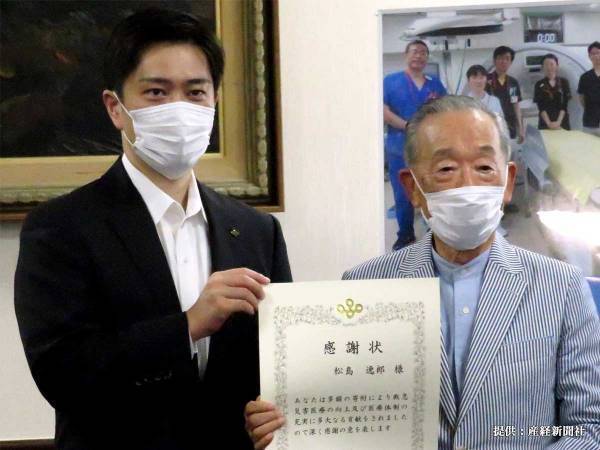 会社経営者の『恩返し』　巨額の寄付に「衝撃」「純粋に凄い」