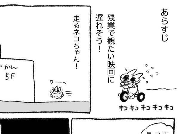 入館前の、体温チェック　思わぬ『結末』に愕然…